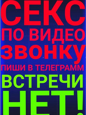 Анкета проститутки Анастасия, 30 лет
